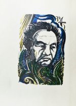 Кугультинов, Д.Н. [автограф] Трудное поле жизни. Стихи и поэмы