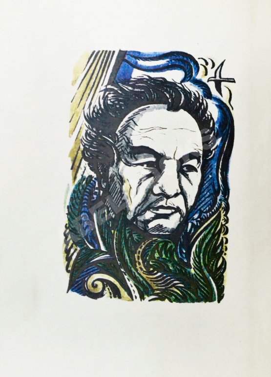 Антикварная книга Кугультинов, Д.Н. [автограф] Трудное поле жизни. Стихи и поэмы