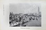 Лагов, Н.М. Рим, Венеция, Неаполь и пр. Их обычаи и порядки, достопримечательности и ближайшие окрестности