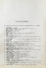 Левнер, И.Б. Еврейские легенды по Талмуду, Мидрашим и другим первоисточникам