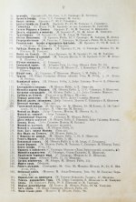 Левнер, И.Б. Еврейские легенды по Талмуду, Мидрашим и другим первоисточникам