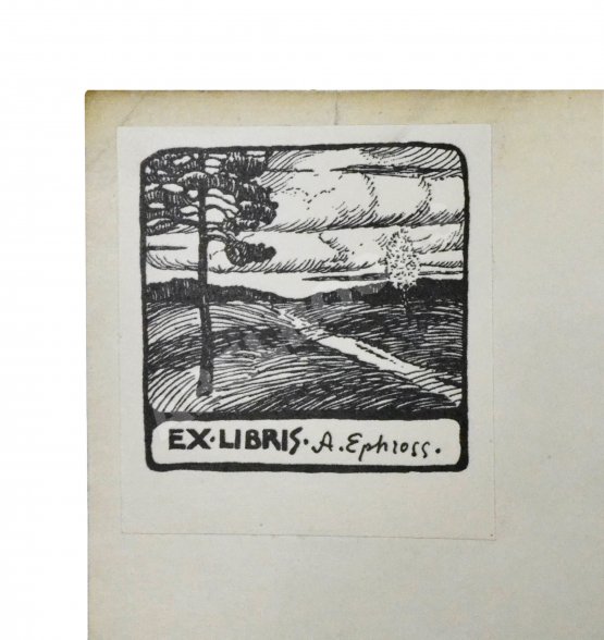 Первое/Прижизненное издание Маяковский, В.В. Про это