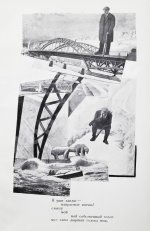 Маяковский, В.В. Про это