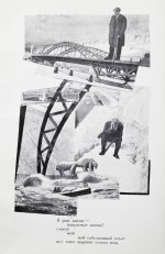 Маяковский, В.В. Про это