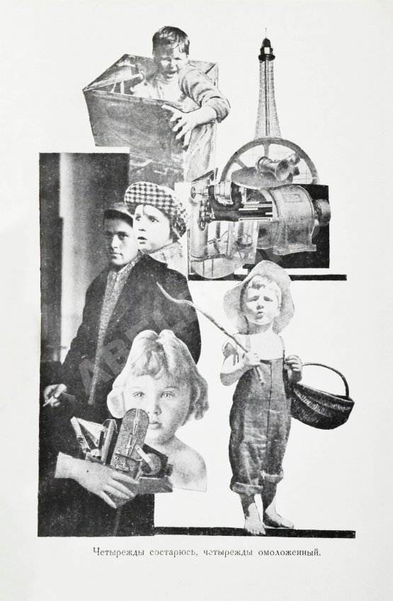 Первое/Прижизненное издание Маяковский, В.В. Про это