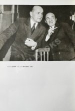 [автограф Нины Михоэлс] Михоэлс, С.М. Статьи, беседы, речи. Воспоминания о Михоэлсе