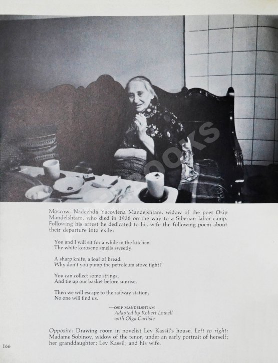 Morath, I., Miller, A. [автографы] In Russia