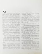 Московский метрополитен
