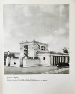 Московский метрополитен