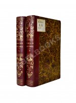 [Муравьёв, А.Н.] Римские письма