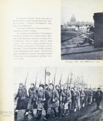 Мы победим! Советская женщина в Отечественной войне