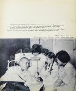 Мы победим! Советская женщина в Отечественной войне