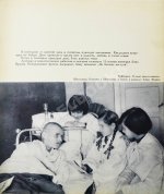 Мы победим! Советская женщина в Отечественной войне