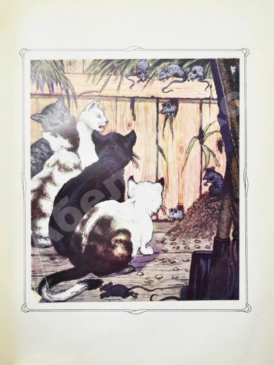 Антикварная книга Нордау, М. Дедушкины сказки