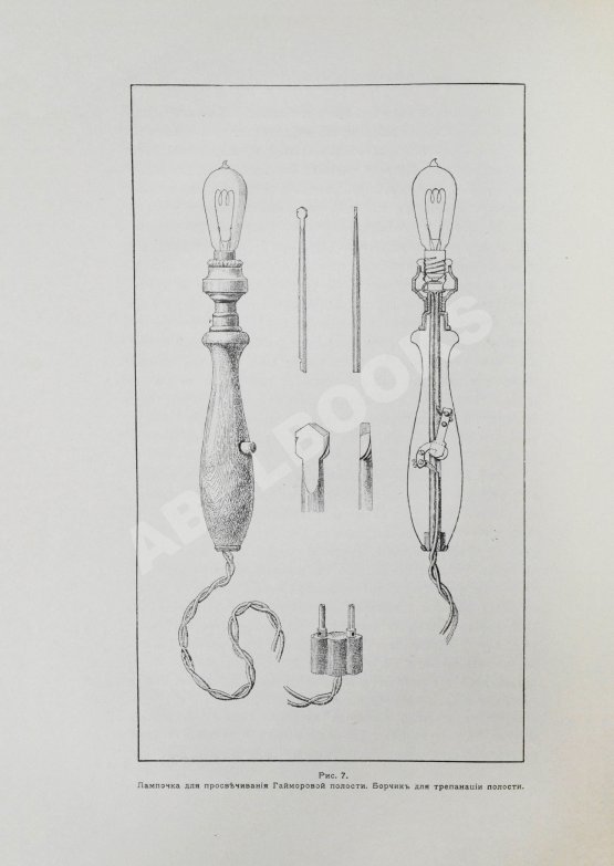 Антикварная книга Звержховский, Ф.А. Основы дентиатрии. Руководство для врачей и студентов