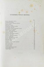 Звержховский, Ф.А. Основы дентиатрии. Руководство для врачей и студентов