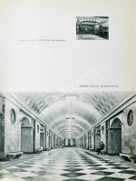 Пять лет Московского метро