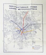 Пять лет Московского метро
