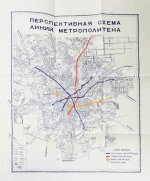 Пять лет Московского метро