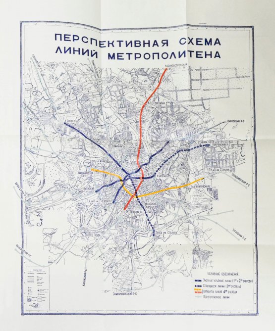 Антикварная книга Пять лет Московского метро