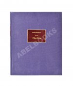 Рафалович, С.Л. Театр. Пять пьес