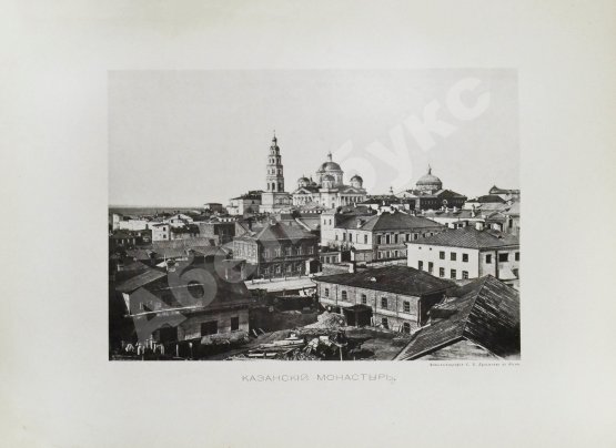 Антикварная книга Размадзе, А.С. Волга от Нижнего Новгорода до Астрахани