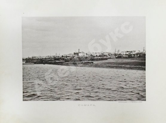 Антикварная книга Размадзе, А.С. Волга от Нижнего Новгорода до Астрахани