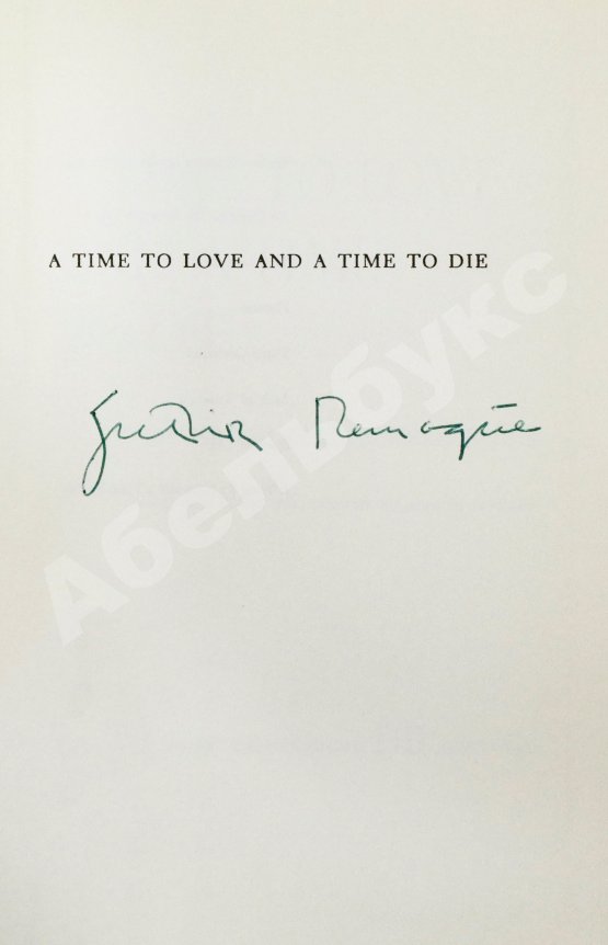 Первое/Прижизненное издание Remarque, E.M. [автограф] A Time To Love And A Time To Die. Первое американское издание