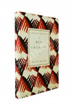 [автограф Марка Шагала Якову Тугендхольду] With, K. Marc Chagall