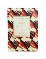 [автограф Марка Шагала Якову Тугендхольду] With, K. Marc Chagall