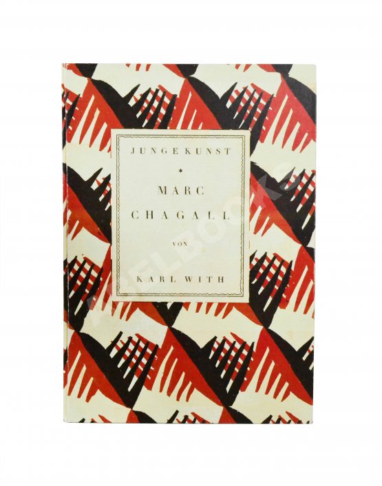 Антикварная книга [автограф Марка Шагала Якову Тугендхольду] With, K. Marc Chagall