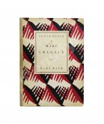 [автограф Марка Шагала Якову Тугендхольду] With, K. Marc Chagall