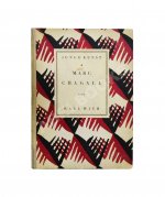 [автограф Марка Шагала Якову Тугендхольду] With, K. Marc Chagall