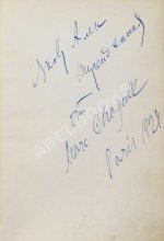 [автограф Марка Шагала Якову Тугендхольду] With, K. Marc Chagall