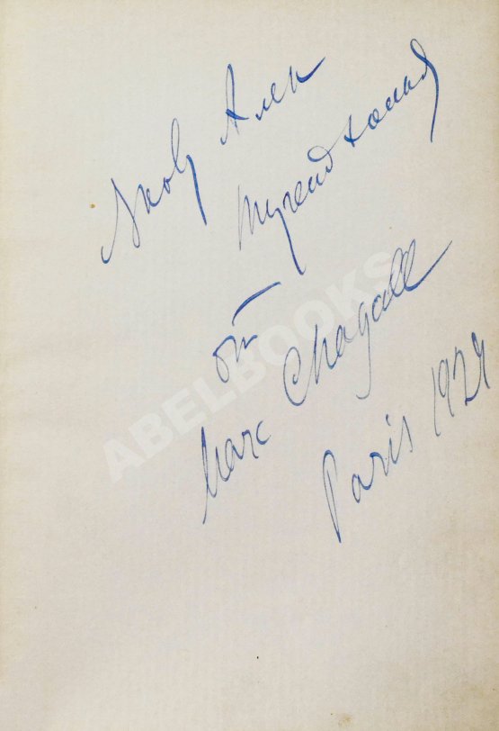 Антикварная книга [автограф Марка Шагала Якову Тугендхольду] With, K. Marc Chagall