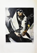 [автограф Марка Шагала Якову Тугендхольду] With, K. Marc Chagall