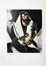 [автограф Марка Шагала Якову Тугендхольду] With, K. Marc Chagall