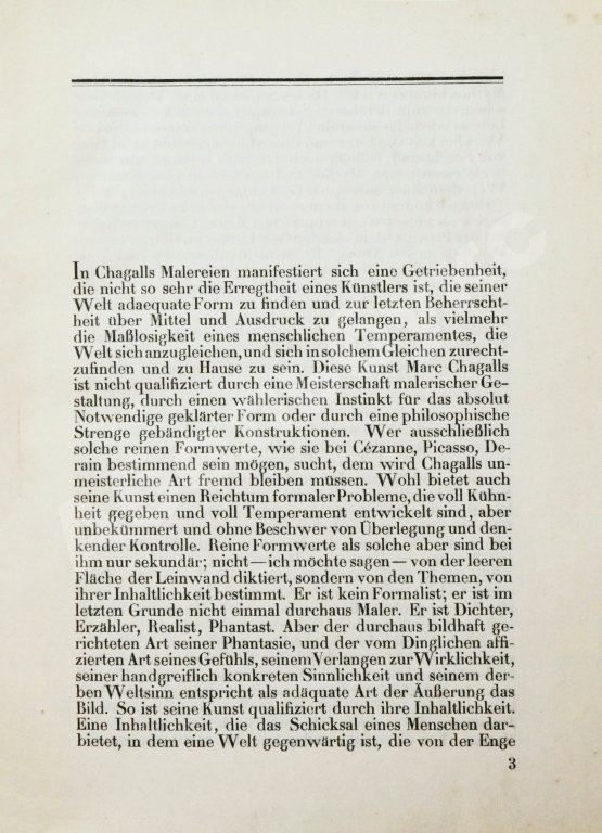Антикварная книга [автограф Марка Шагала Якову Тугендхольду] With, K. Marc Chagall