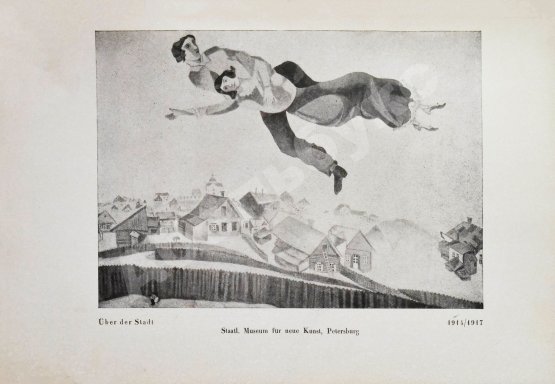 Антикварная книга [автограф Марка Шагала Якову Тугендхольду] With, K. Marc Chagall