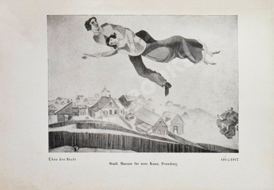 Антикварная книга [автограф Марка Шагала Якову Тугендхольду] With, K. Marc Chagall