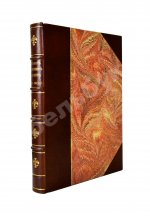 Щепкин, М.С. Михаил Семёнович Щепкин. 1788-1863 г. Записки его, письма, рассказы, материалы для биографии и родословная
