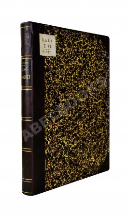 Степанов, М.П. Село Ильинское. Исторический очерк