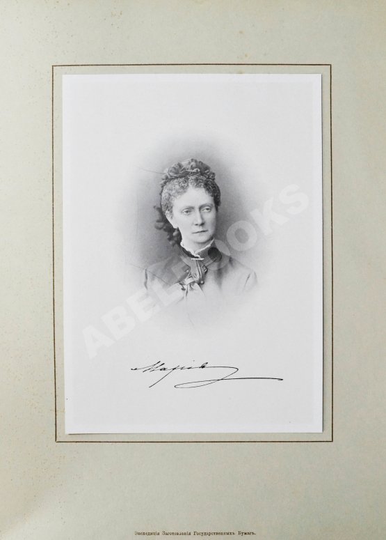 Антикварная книга Степанов, М.П. Село Ильинское. Исторический очерк