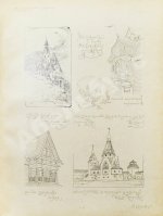 Суслов, В.В. Русское зодчество по преданьям народной старины