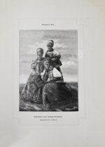 Суслов, В.В. Путевые заметки о севере России и Норвегии