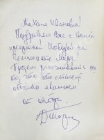 Тарасов, А.В. [автограф] Совершеннолетие