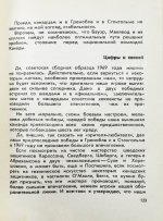 Тарасов, А.В. [автограф] Совершеннолетие