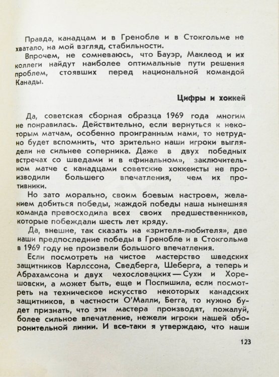 Антикварная книга Тарасов, А.В. [автограф] Совершеннолетие