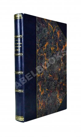 Уинсор, Д. Христофор Колумб и открытие Америки