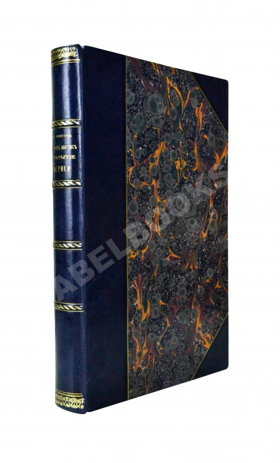 Антикварная книга Уинсор, Д. Христофор Колумб и открытие Америки